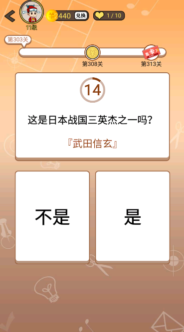 开心诗词会最强大脑第303关怎么过