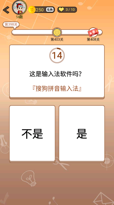 开心诗词会最强大脑第398关怎么过