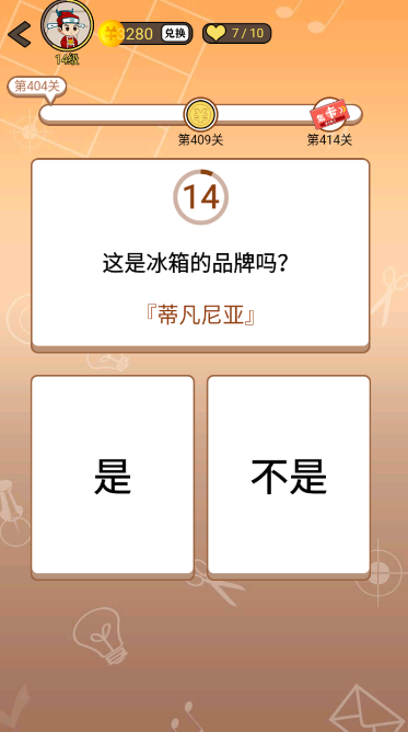 开心诗词会最强大脑第404关怎么过