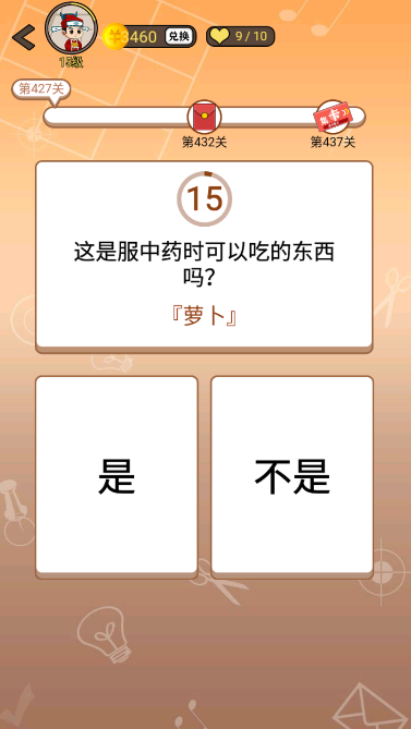 开心诗词会最强大脑第427关怎么过