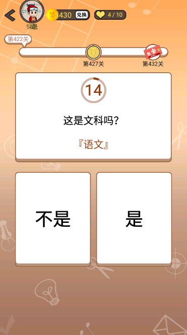 开心诗词会最强大脑第422关怎么过
