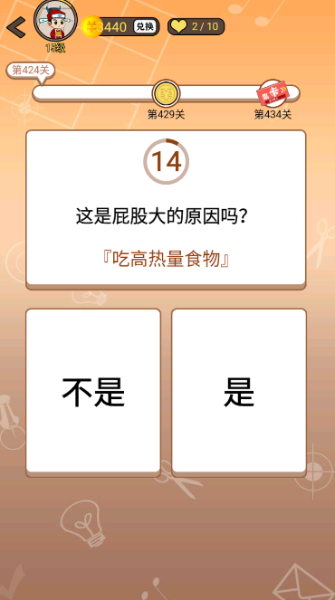 开心诗词会最强大脑第424关怎么过