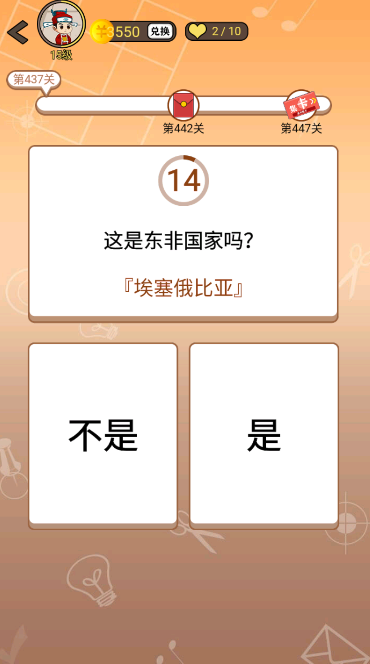 开心诗词会最强大脑第437关怎么过