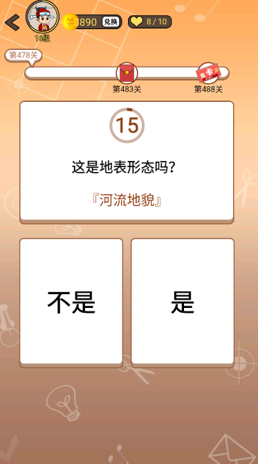 开心诗词会最强大脑第478关怎么过