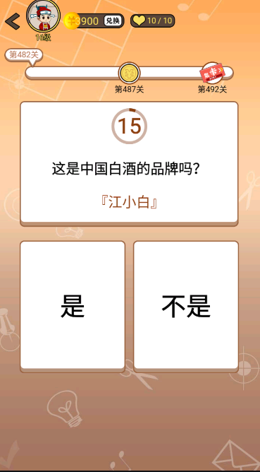 开心诗词会最强大脑第482关怎么过