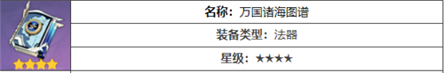 原神丽莎武器选择攻略