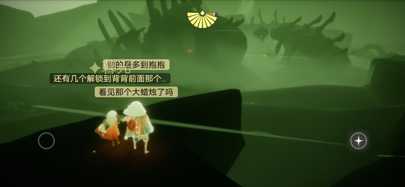 光遇圣岛季9月7日霞谷彩虹下的蜡烛位置一览