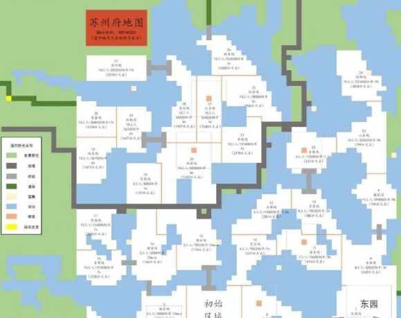 江南百景图文星狸位置在哪