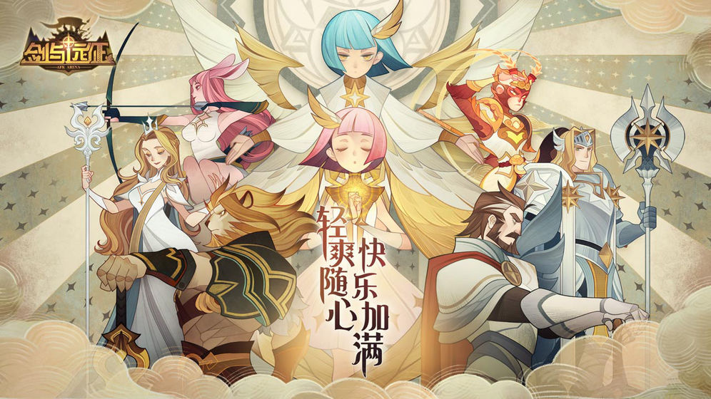 剑与远征新奇境探险魔女的梦境打法详解