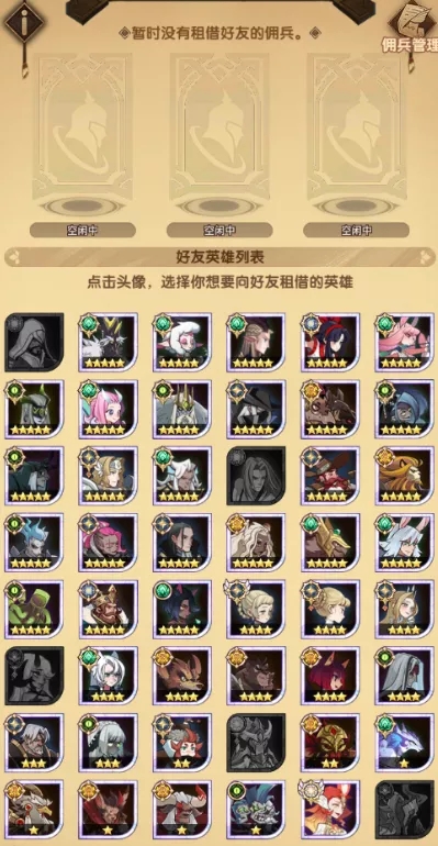 剑与远征新奇境魔女的梦境通关打法攻略