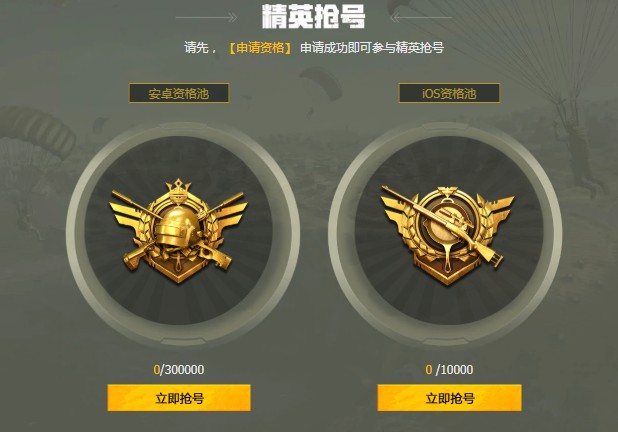 和平精英9月体验服资格获取方法一览