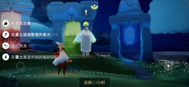 光遇圣岛季9月13日大蜡烛地图位置分享