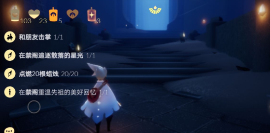 光遇9月14日复刻先祖位置在哪