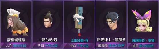 王者荣耀9月15日更新内容汇总一览