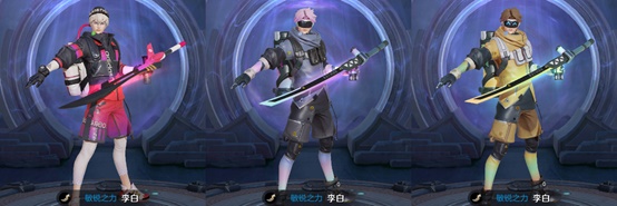 王者荣耀9月15日更新内容汇总一览