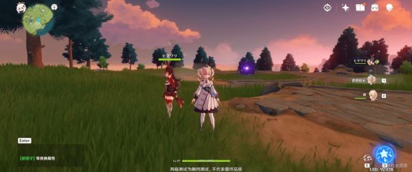 原神组队可参与的玩法一览
