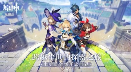 原神祈愿保底机制5星消耗分析一览