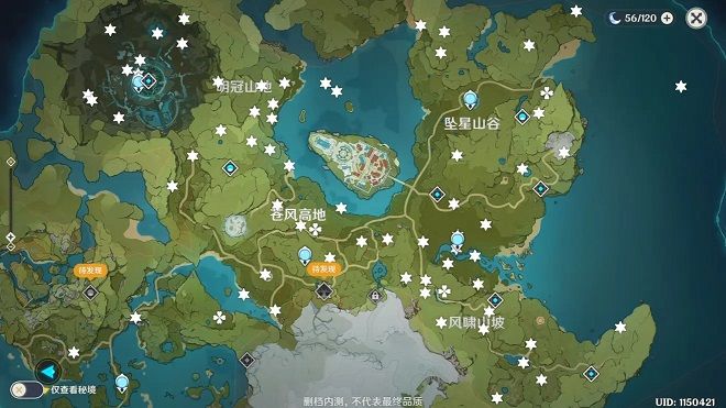 原神风神瞳位置分布一览