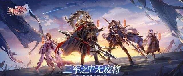 三国志幻想大陆司马懿平民搭配攻略