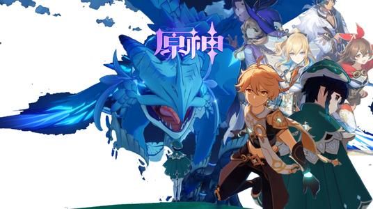 原神PC版最新礼包兑换码汇总一览