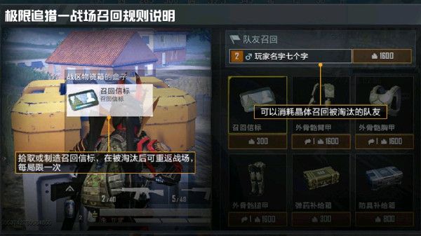 和平精英9月16日中秋活动内容汇总一览
