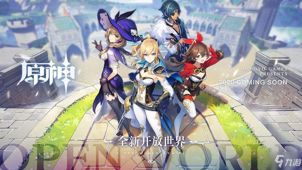 原神新手御四家阵容全面分析攻略