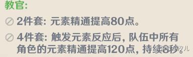 原神刻晴武器搭配技巧详解