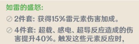 原神刻晴武器搭配技巧详解