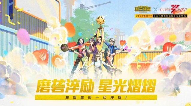 和平精英乘风破浪的姐姐皮肤多少钱