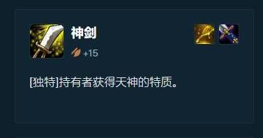 云顶之弈S4最强天神狼人阵容推荐攻略