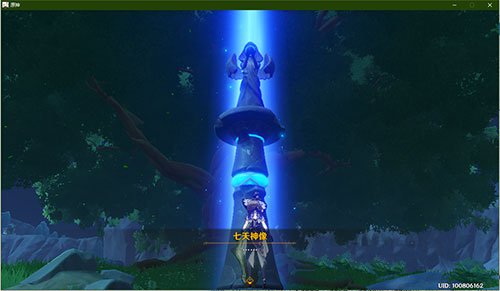 原神七天神像怎么供奉