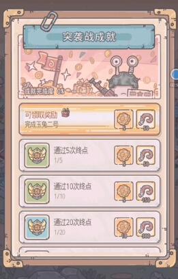 最强蜗牛中秋活动内容汇总一览