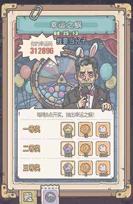 最强蜗牛中秋活动内容汇总一览
