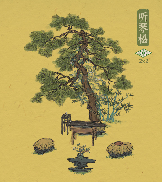 江南百景图听琴松获得方法一览