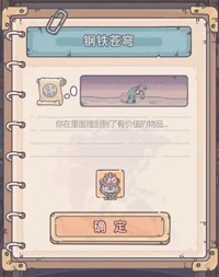 最强蜗牛火箭宝箱获得方法一览