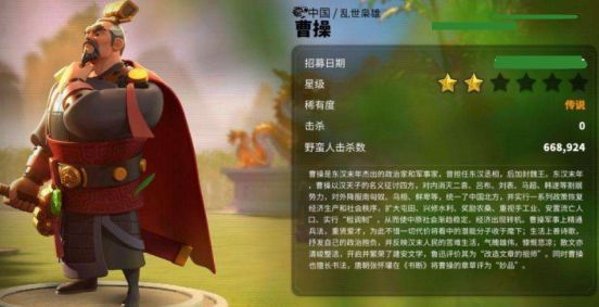 万国觉醒曹操天赋加点培养攻略一览
