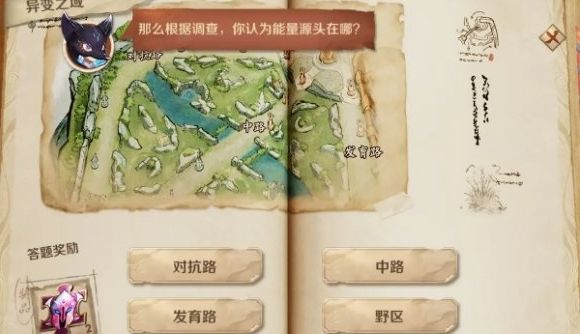 王者荣耀导致峡谷变化能量源头在哪里