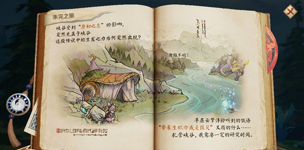 王者荣耀峡谷异闻关键的抉择选择推荐