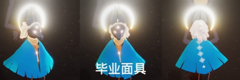 光遇预言季毕业物品详解