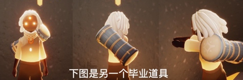 光遇预言季毕业物品详解