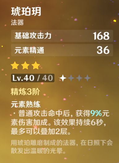 原神凝光玩法攻略大全