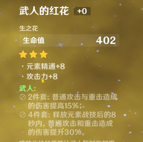 原神凝光玩法攻略大全