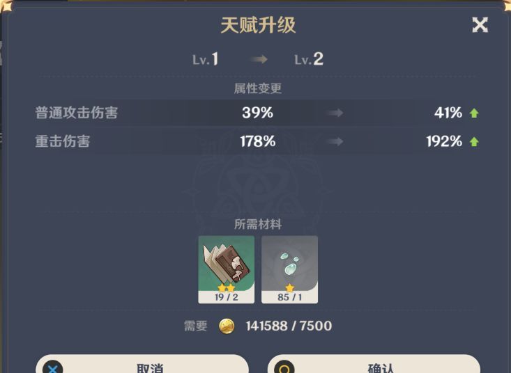 原神凝光玩法攻略大全