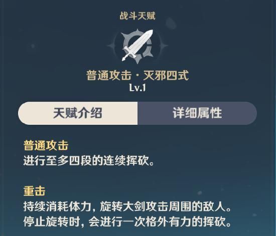  原神角色重云玩法攻略大全