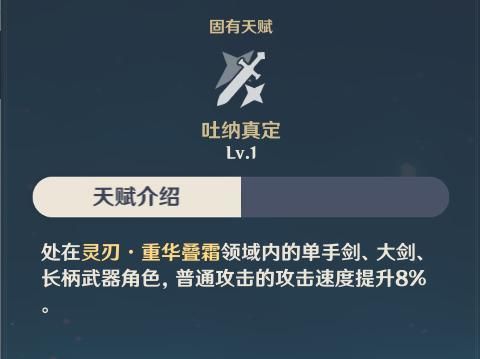  原神角色重云玩法攻略大全