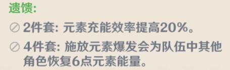  原神角色重云玩法攻略大全