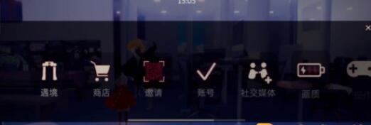 光遇蜘蛛斗篷获取攻略一览