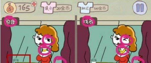 史上最坑爹的游戏2第14关过关图文攻略