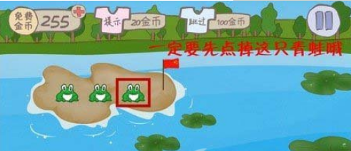 史上最坑爹的游戏2第16关过关图文攻略