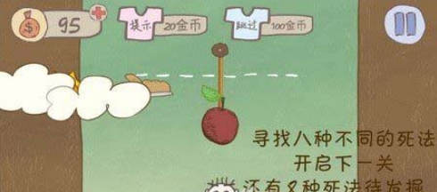 史上最坑爹的游戏2第15关过关图文攻略